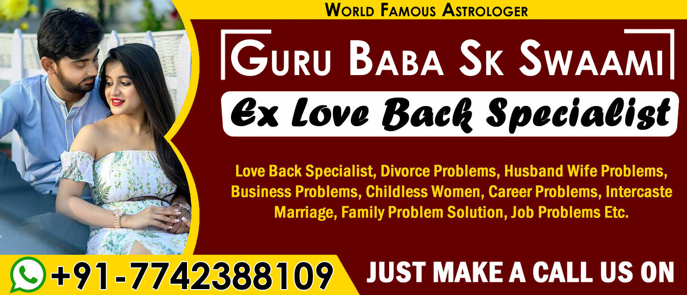 World Famous Astrologer Guru Baba Sk Swaami Ji +91-7742388109